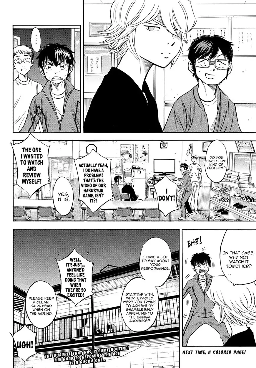 Daiya no A - Act II Chapter 77 20